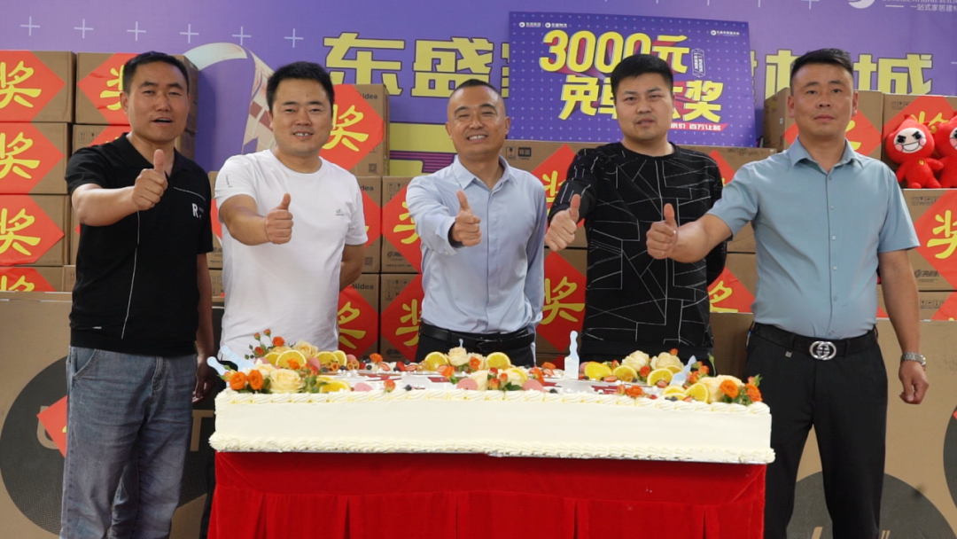 東盛家居建材城周年慶促銷活動(dòng)圓滿收官